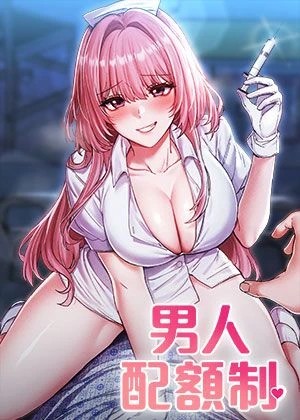 歪歪漫画在线阅免韩漫精选