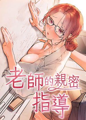 歪歪漫画在线阅免新番上线